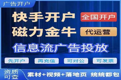 百度推广开户全指南：案例分享与技巧