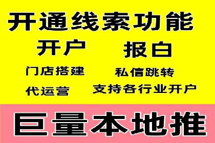 案例分析：SEM账户如何提高点击率